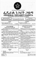 262-2002 Federal Civil Servants.pdf